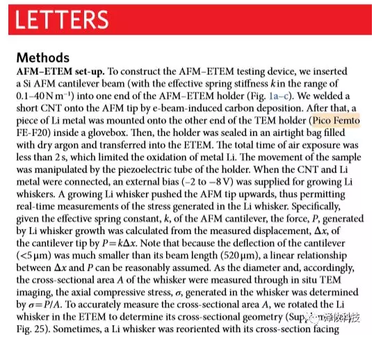 Nature Nanotech.:原位定量鋰電中支晶生長應(yīng)力,揭示為何鋰枝晶能穿過固態(tài)電解質(zhì)(圖2) 圖:實驗方法和實驗環(huán)境的搭建