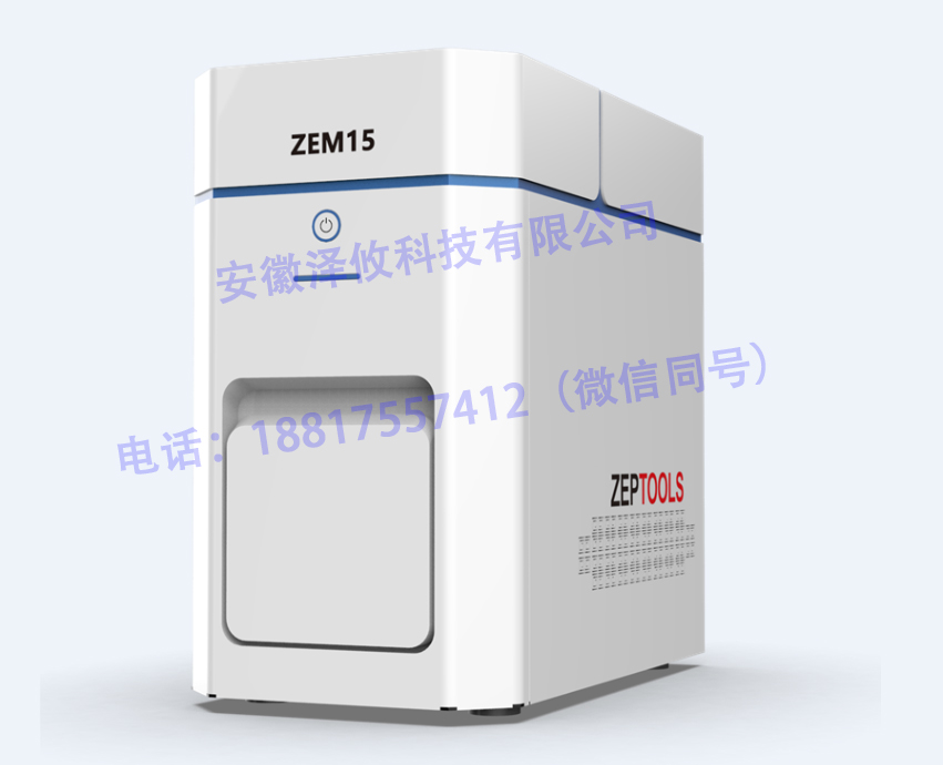 臺式掃描電鏡1.jpg 臺式掃描電鏡1.jpg