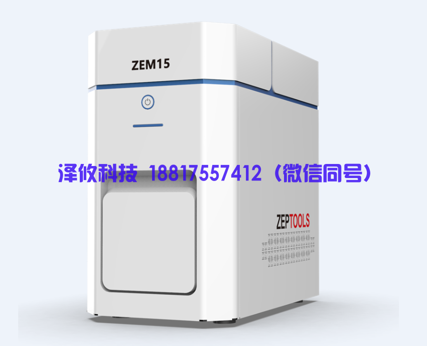 臺(tái)式掃描電鏡樣品的處理過(guò)程(圖2) 原位掃描電鏡SEM.png