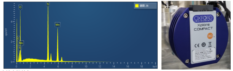 臺式掃描電鏡能譜一體機(jī)