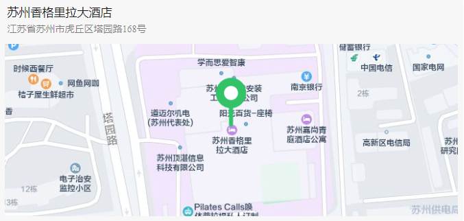 展會(huì)地點(diǎn) 展會(huì)地點(diǎn)