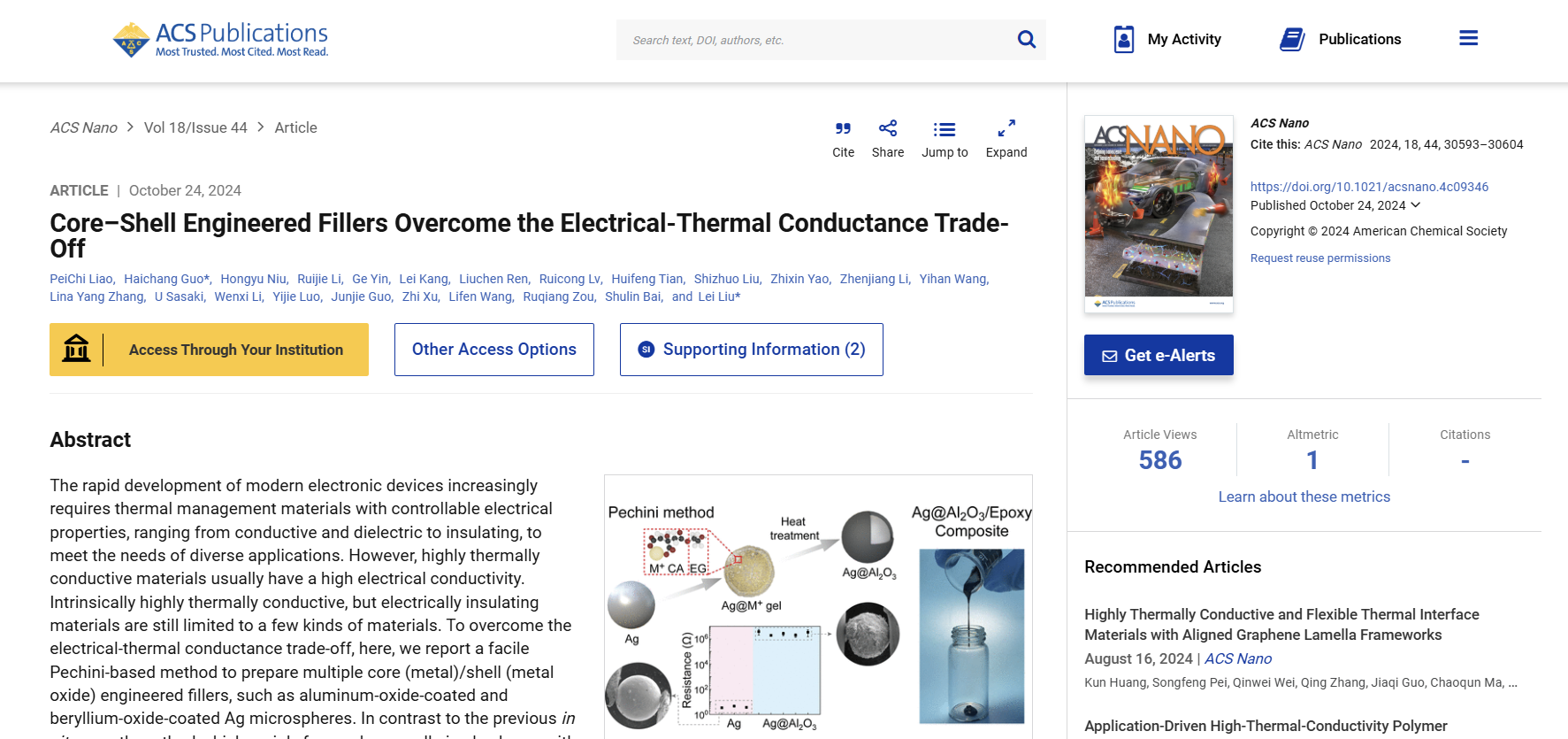 澤攸科技 澤攸科技
