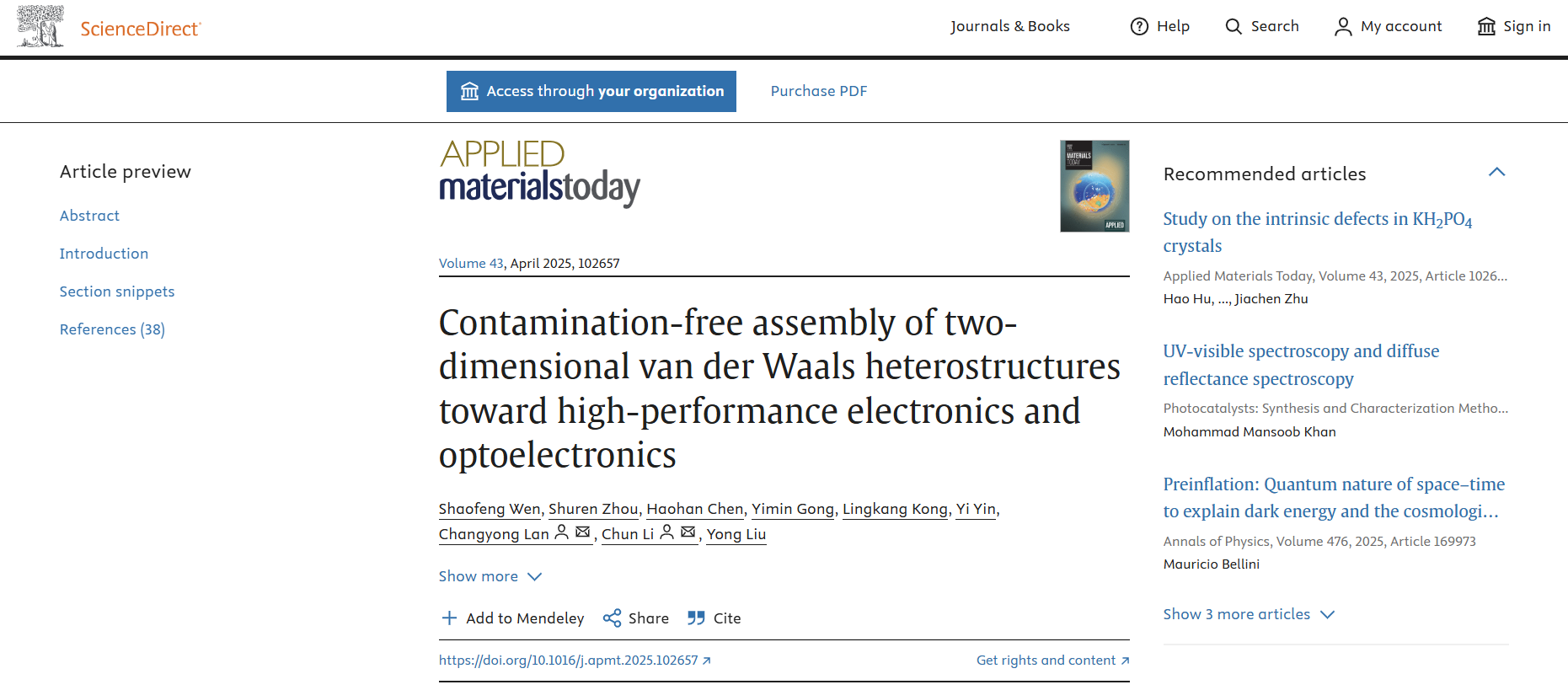 澤攸科技DMD無掩膜光刻機 澤攸科技DMD無掩膜光刻機