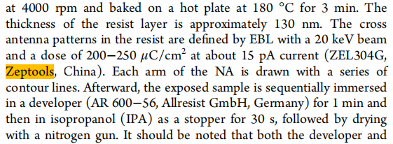 澤攸科技電子束光刻機(jī) 澤攸科技電子束光刻機(jī)