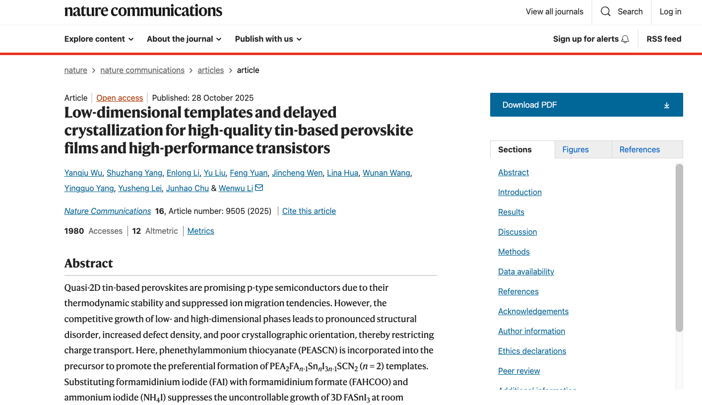澤攸科技臺階儀 澤攸科技臺階儀