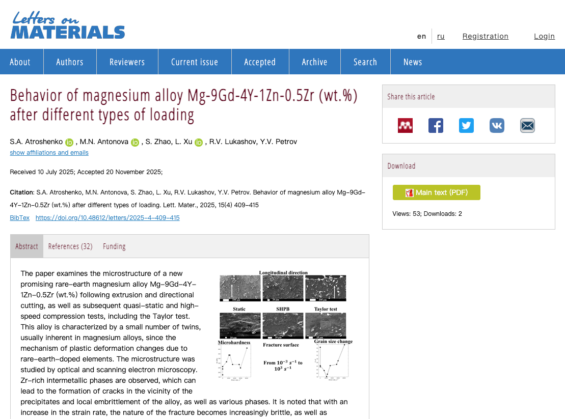 澤攸科技ZEM系列掃描電鏡 澤攸科技ZEM系列掃描電鏡